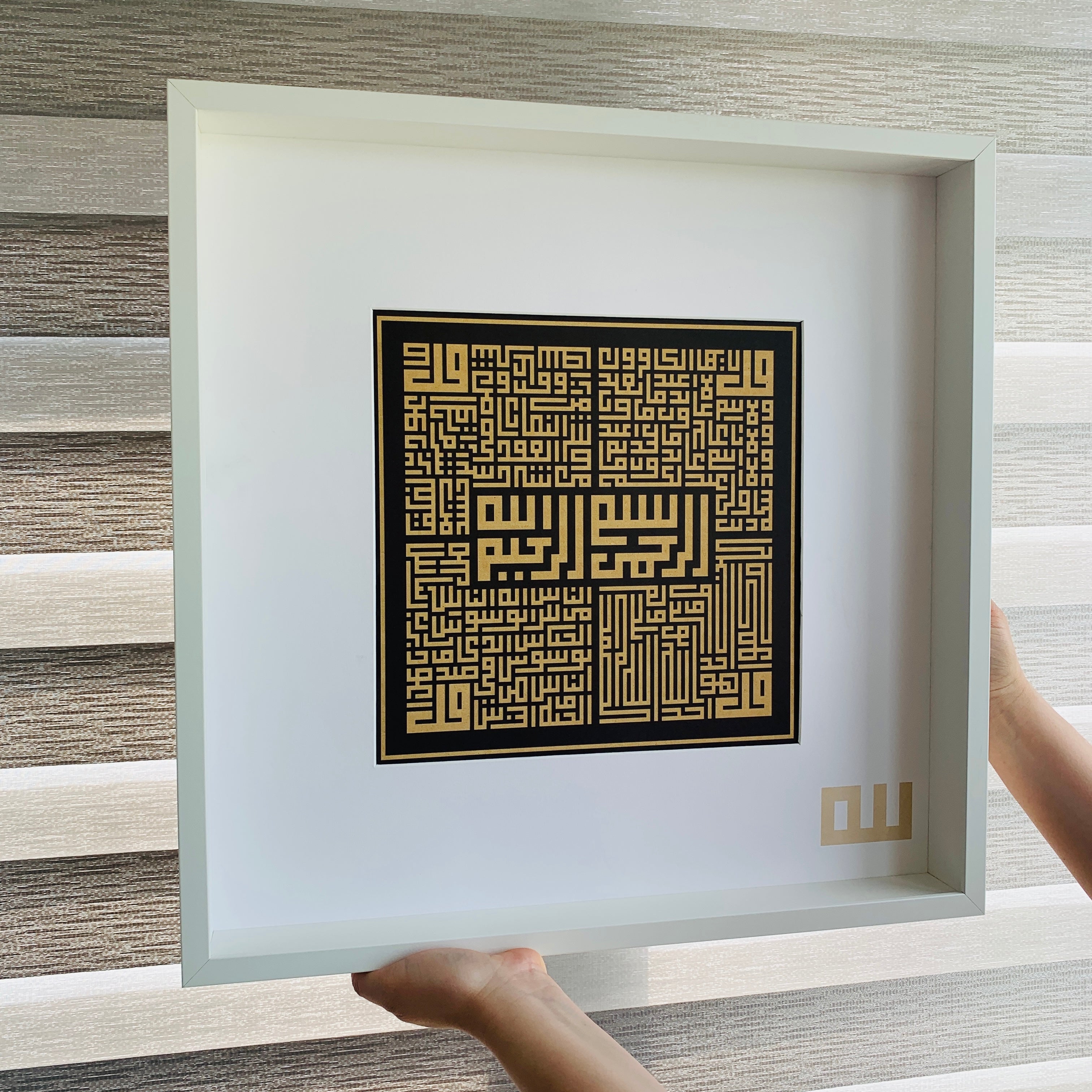 4 Kul Suresi Dini Tablo - Kafirun, İhlas, Felak ve Nas Ahşap Tablo