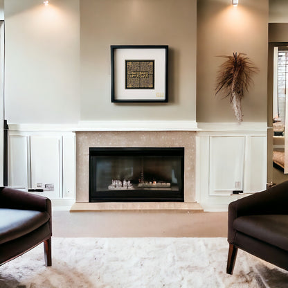 4 Kul Suresi Dini Tablo - Kafirun, İhlas, Felak ve Nas Ahşap Tablo