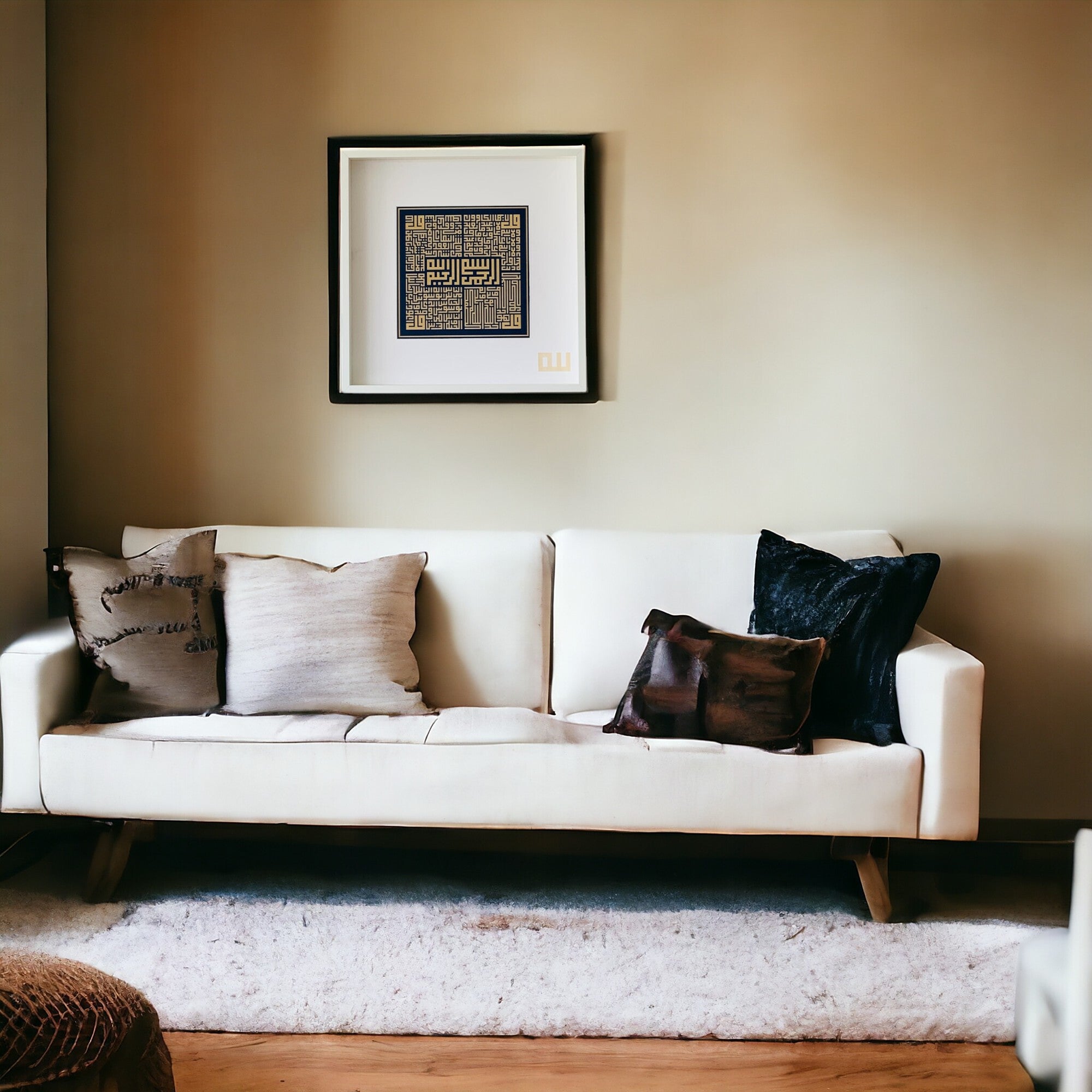 4 Kul Suresi Dini Tablo - Kafirun, İhlas, Felak ve Nas Ahşap Tablo