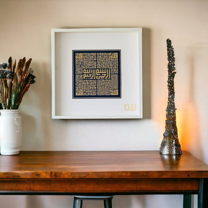 4 Kul Suresi Dini Tablo - Kafirun, İhlas, Felak ve Nas Ahşap Tablo