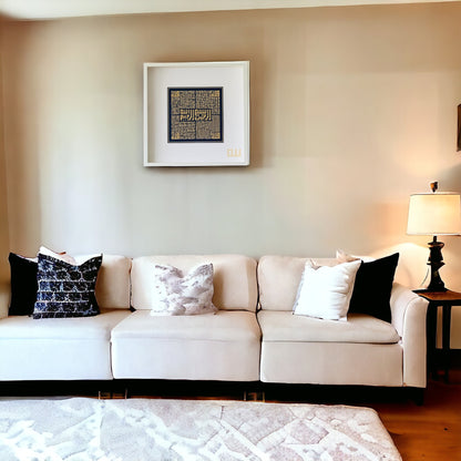 4 Kul Suresi Dini Tablo - Kafirun, İhlas, Felak ve Nas Ahşap Tablo